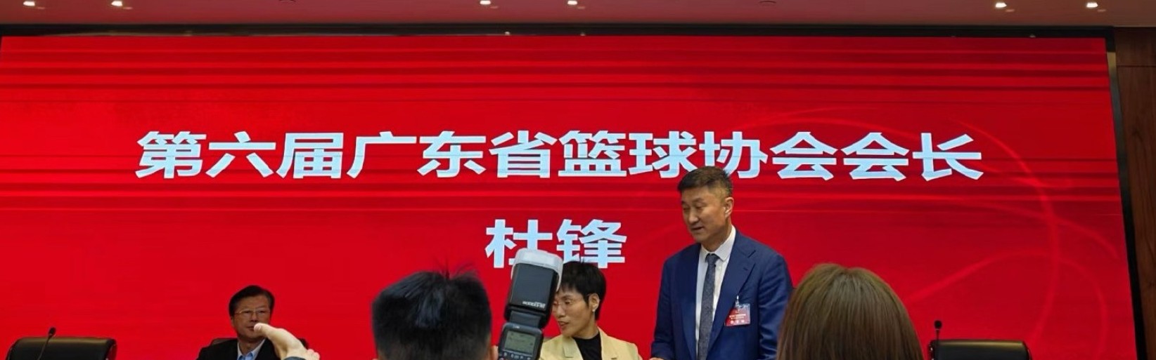 乐鱼体育官方入口-杜锋地位提升，顺利当选广东篮协会长！